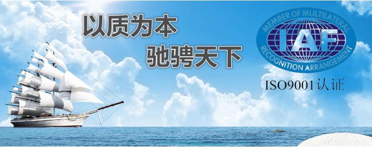 質(zhì)量保證